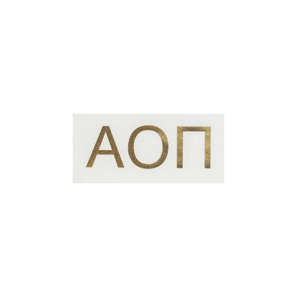 Gold Foil Decal Greek in Alpha Omicron Pi at Wrapsody
